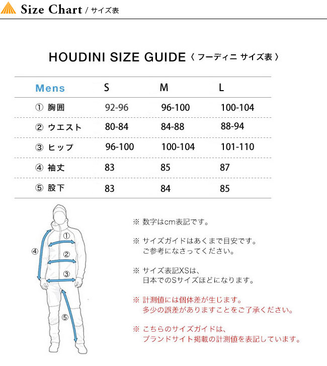 HOUDINI フーディニ メンズ ロングスリーブシャツ : h03166