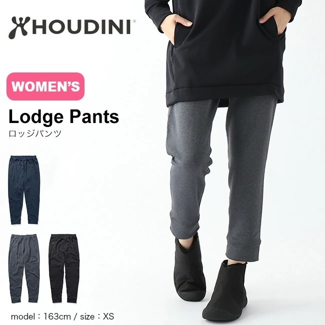 ズボン HOUDINI パンツ ズボン OutdoorStyle サンデーマウンテン - 通販 - PayPayモール フーディニ ロッジパンツ  ウィメンズ レディース 129114 ロングパンツ ください - www.blaskogabyggd.is