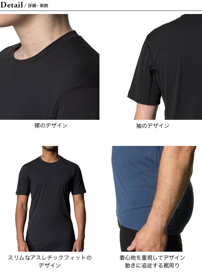 HOUDINI（フーディニ） ペースエアーTee メンズ : OutdoorStyle