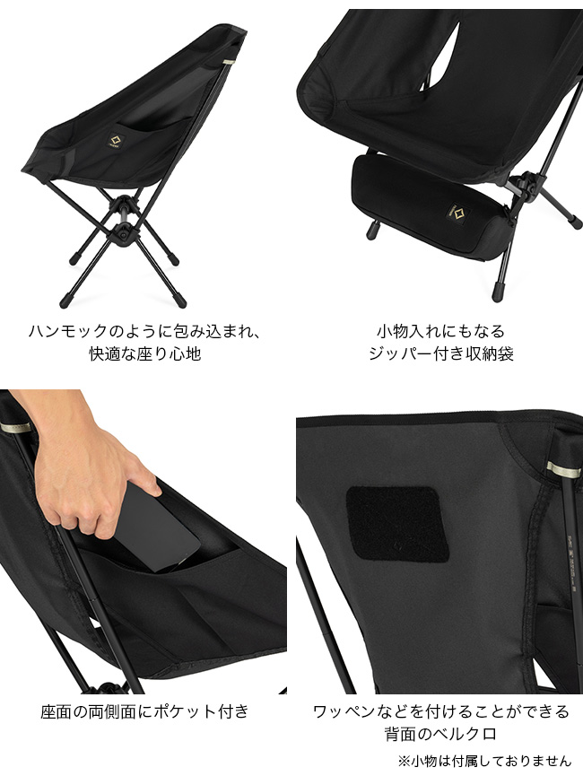 Helinox（ヘリノックス） Tac タクティカルチェア イス 折りたたみ