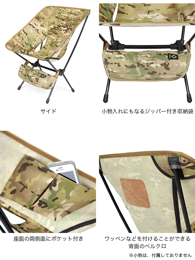 Helinox（ヘリノックス） Tac タクティカルチェア Tactical Chair