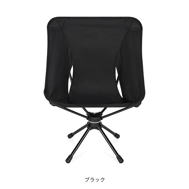 Helinox ヘリノックス Tac タクティカルスイベルチェア 19755058