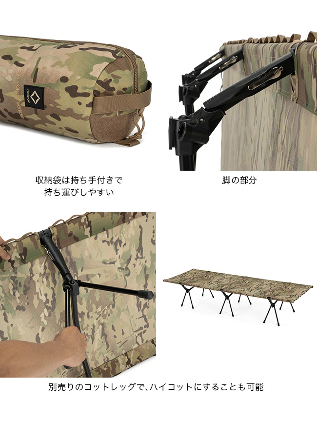 Helinox（ヘリノックス） Tac.コットコンバーチブル 寝具 マット ロー