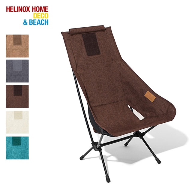 Helinox ヘリノックス チェアツーHOME : h04031-1 : OutdoorStyle 