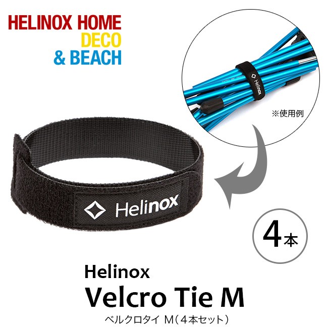 Helinox（ヘリノックス） ベルクロ タイ M 4本セット ベルクロ