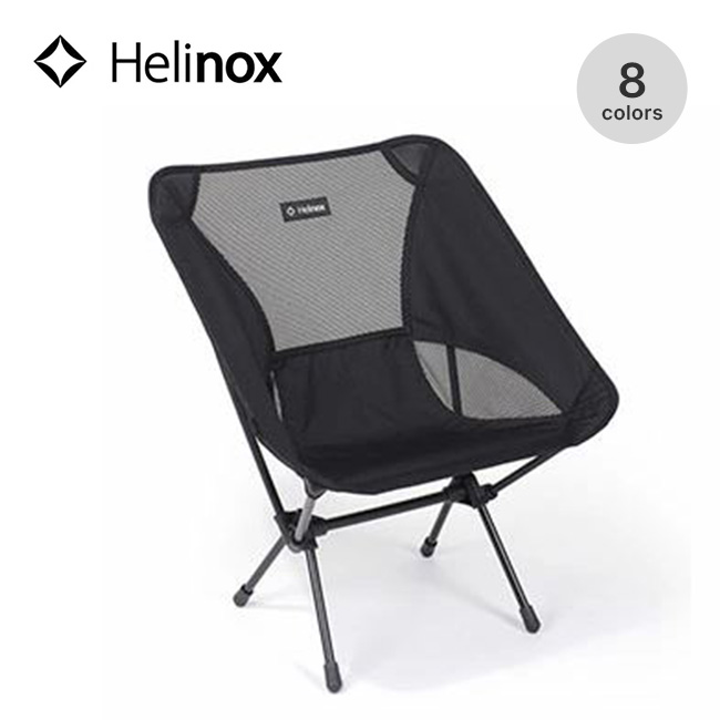 Helinox ヘリノックス チェアワン : h04046 : OutdoorStyle サンデー 