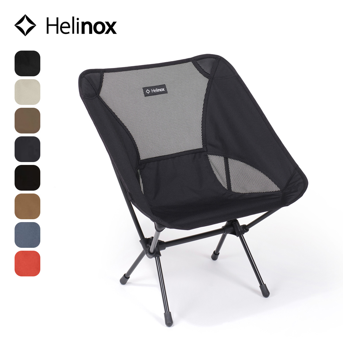 Helinox ヘリノックス チェアワン : h04046 : OutdoorStyle サンデー 