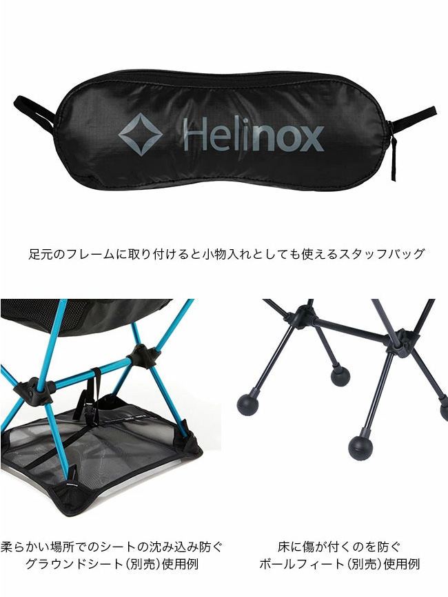 Helinox ヘリノックス チェアワン 1822221 ローチェア