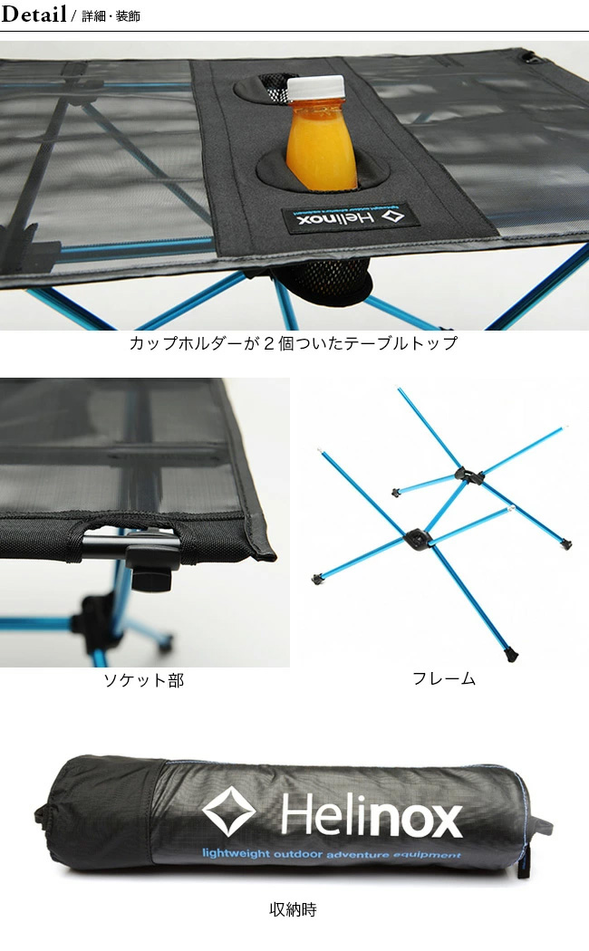Helinox（ヘリノックス） テーブルワン 1822161 軽量 コンパクト