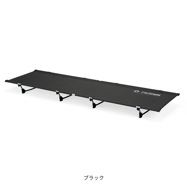 Helinox ベッド ライトコット ブラック Helinox（ヘリノックス） ライトコット 1822163 Lite Cot 寝具 簡易