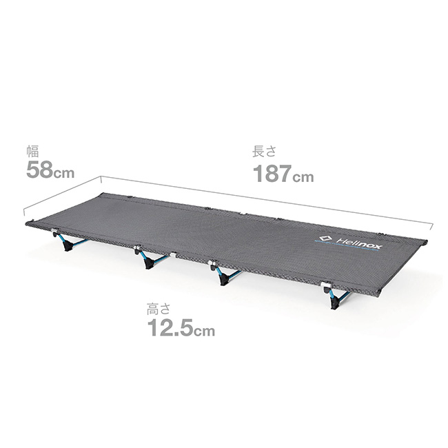 Helinox（ヘリノックス） ライトコット 1822163 Lite Cot 寝具 簡易