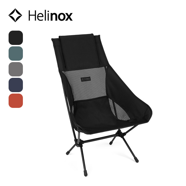 Helinox ヘリノックス チェアツー : h04054 : OutdoorStyle サンデー