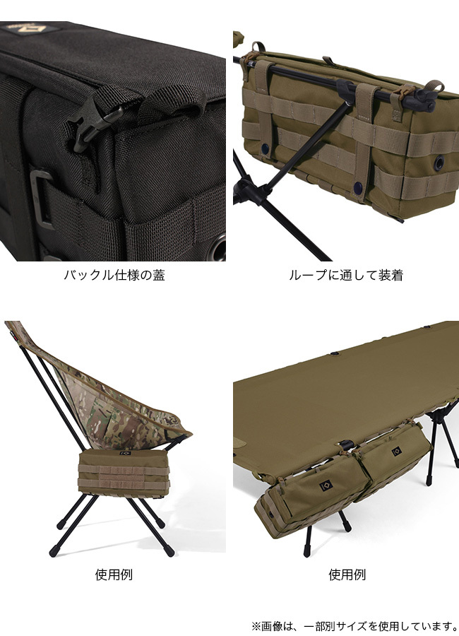 Helinox（ヘリノックス） TAC テーブルサイドストレージ M