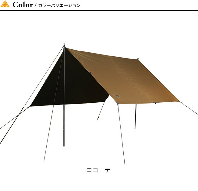 Helinox ヘリノックス タクティカル Tac. レクタ3.5タープ