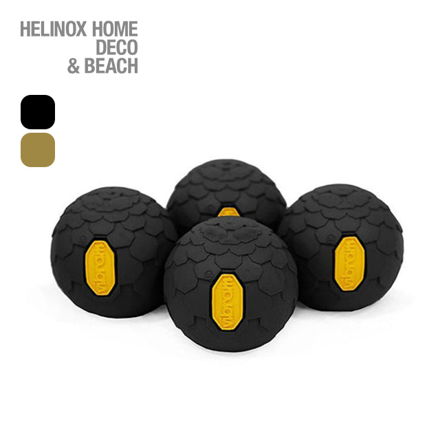 Helinox（ヘリノックス） ビブラムボールフィート45mm 19759022 ボール