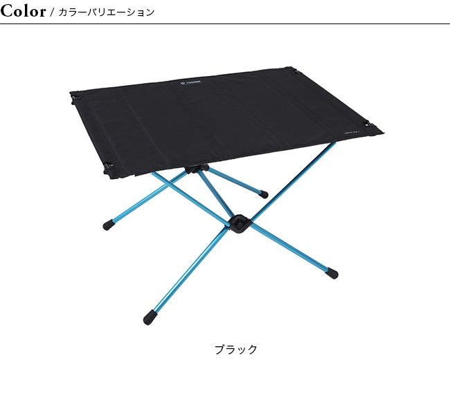 Helinox ヘリノックス テーブルワン ハードトップ L