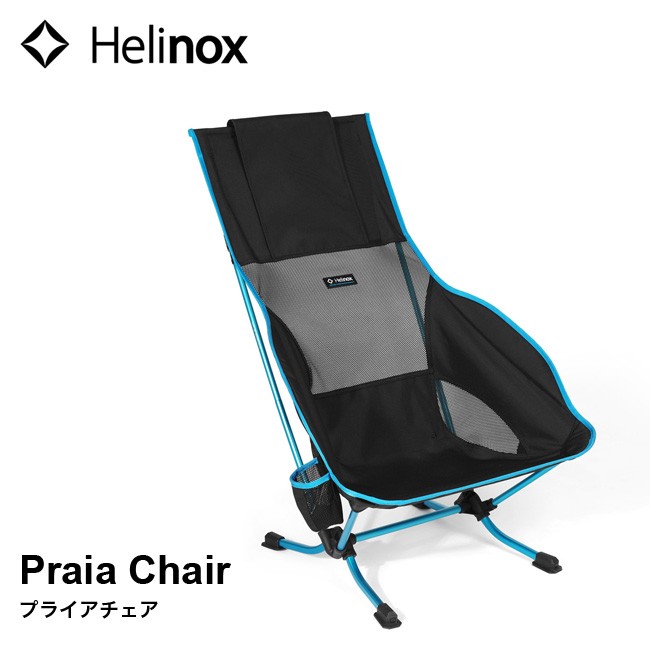 Helinox ヘリノックス　プライアチェア Helinox ヘリノックス プライアチェア : OutdoorStyle サンデー