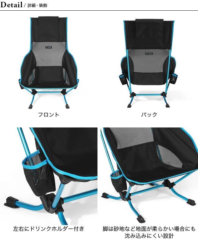 Helinox ヘリノックス プライアチェア : h04128 : OutdoorStyle