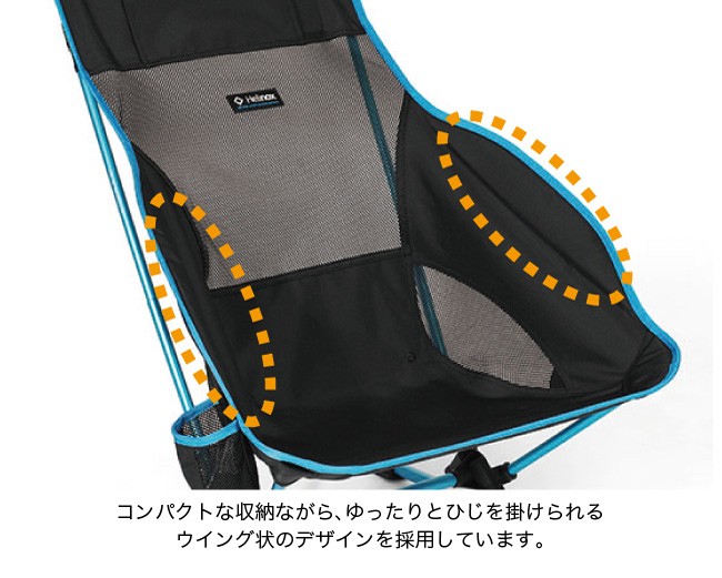 ヘリノックス プライヤチェア Helinox Amazon.co.jp: Helinox(ヘリノックス) チェアワン オリジナル