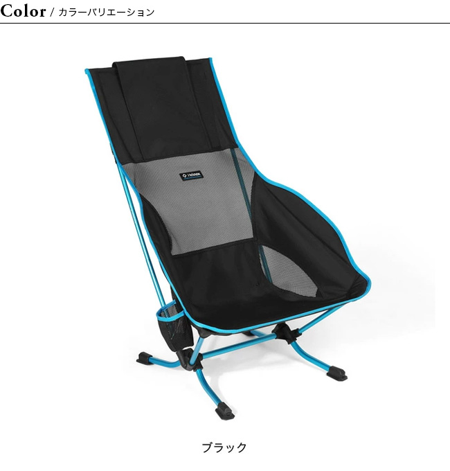 ヘリノックス　helinox プライアチェア 楽天市場】【マラソン期間クーポン対象】ヘリノックス Helinox