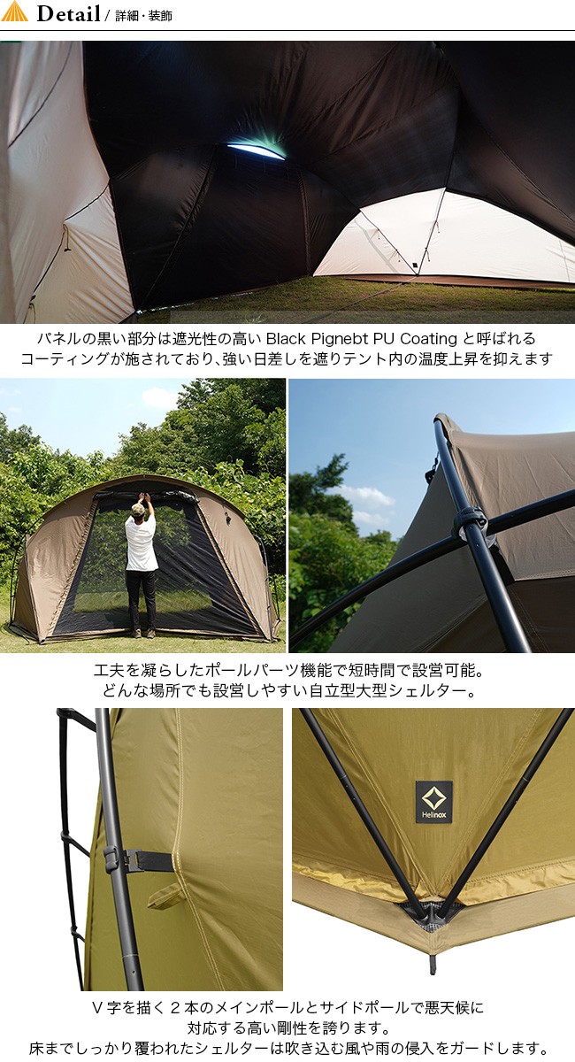 ヘリノックス Vタープ 4.0 廃盤品 廃盤レア【新品未使用】正規品 ヘリノックスVタープ4.0 - メルカリ