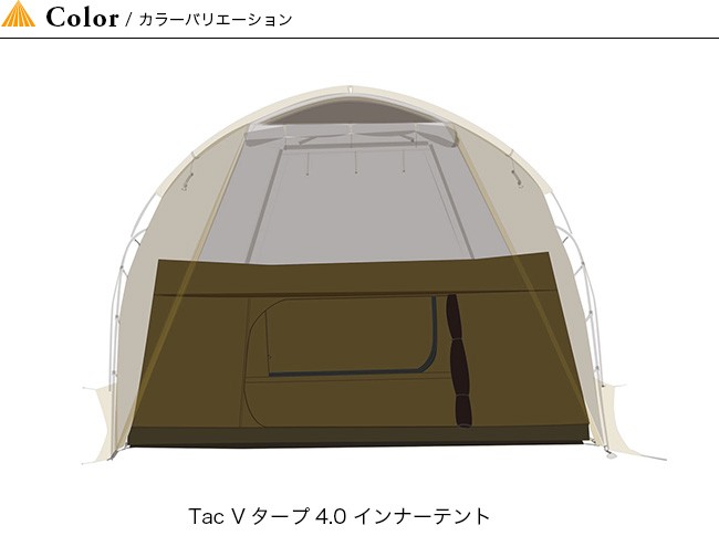 Helinox