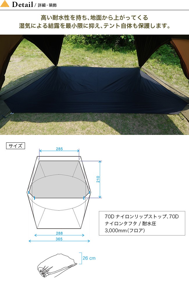 Helinox