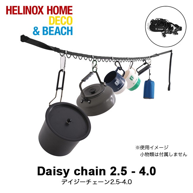 Helinox ヘリノックス デイジーチェーン2.5-4.0 アウトドアギア ハンギングチェーン デイジーチェーン テント小物  :h04138:OutdoorStyle サンデーマウンテン - 通販 - Yahoo!ショッピング