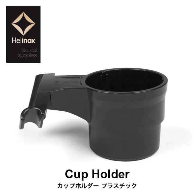 Helinox（ヘリノックス） TAC カップホルダー Helinox Cup Holder