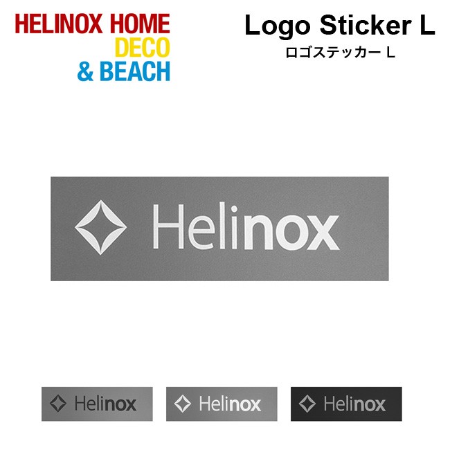 Helinox