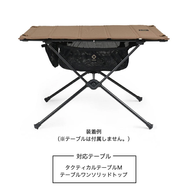 Helinox（ヘリノックス） テーブルワン ストレージポケット 収納
