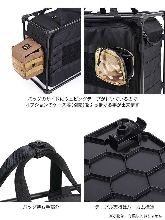 Helinox ヘリノックス Tac タクティカルフィールドオフィスM