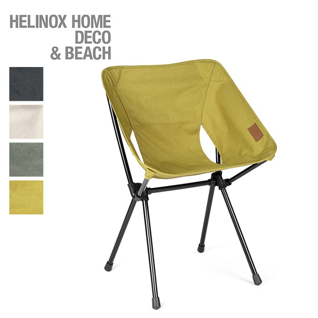 アウトドア テーブル/チェア Helinox ヘリノックス カフェチェアHOME