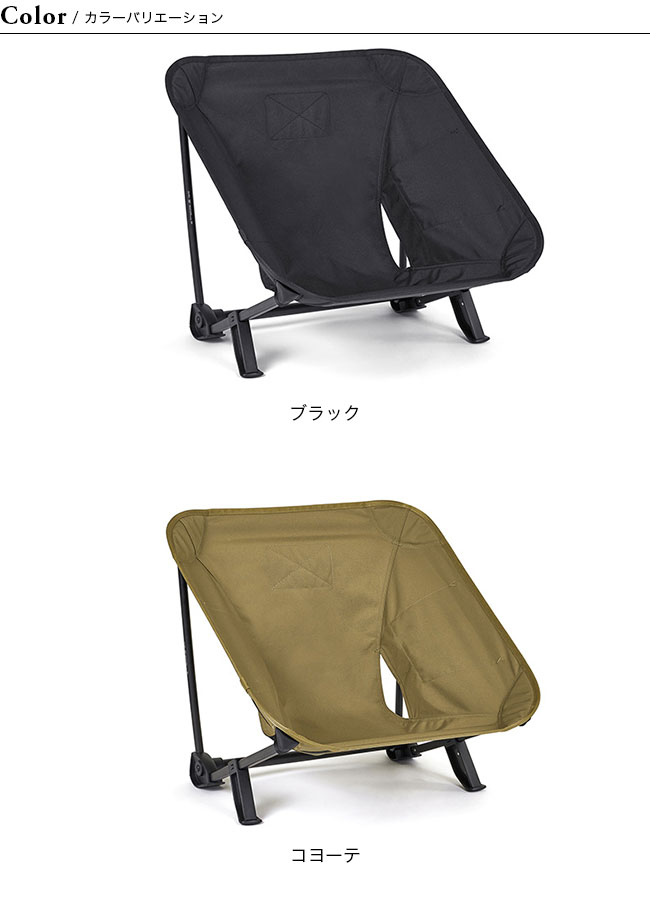 Tac. Chair - Coyote Tan – HCC TOKYO - Helinox Creative