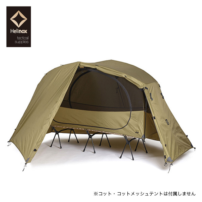 Helinox ヘリノックス TACコットテントソロ フライ