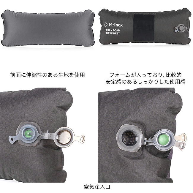 ヘリ ノックス ヘッドレストカバー ネイバーフッド ヘリノックス エア