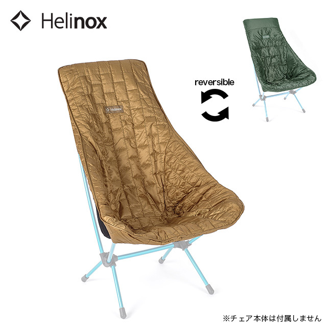 Helinox ヘリノックス シートウォーマー（チェアツー） 1822271