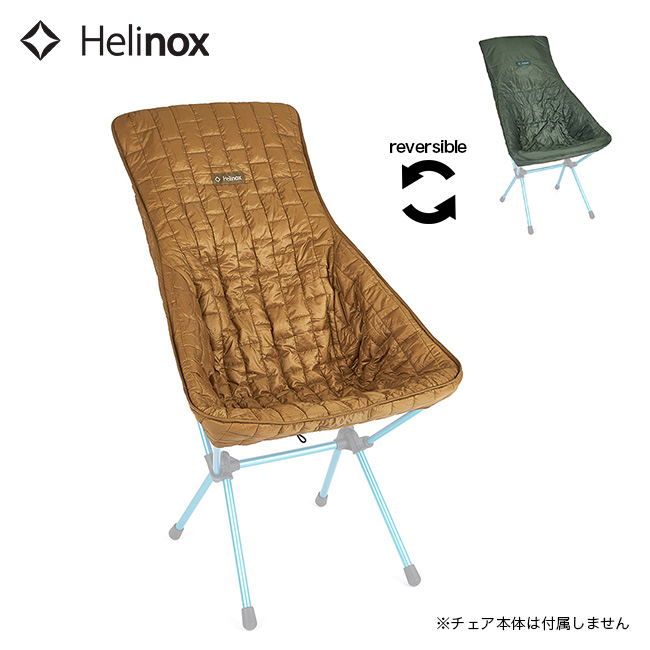 Helinox ヘリノックス シートウォーマー（サンセット/ビーチ