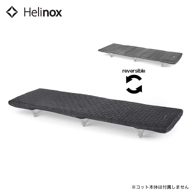 Helinox ヘリノックス コットウォーマー 1822275 シートウォーマー カバー リバーシブル : h04222 : OutdoorStyle  サンデーマウンテン - 通販 - Yahoo!ショッピング