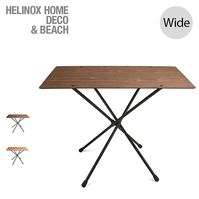 Helinox ヘリノックス カフェテーブルHOMEワイド : h04262