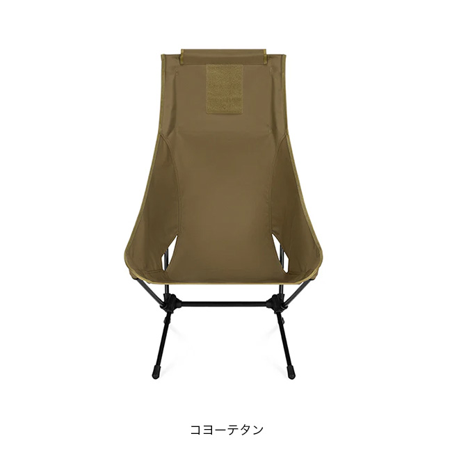 Helinox（ヘリノックス） Tac タクティカルチェアツー イス 折りたたみ