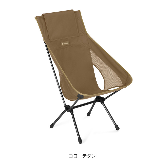 Helinox（ヘリノックス） チェアワンハイバック re 1822400 ハイバック