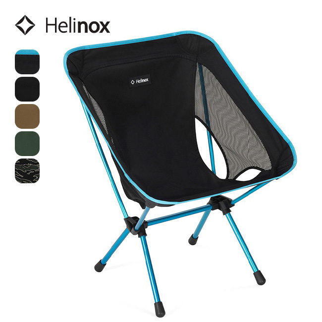 Helinox ヘリノックス チェアワン(re) 1822399 チェア イス 椅子