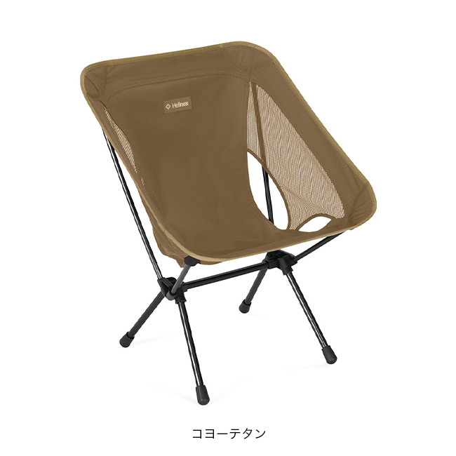 Helinox（ヘリノックス） チェアワン re 1822399 Chair One イス 椅子