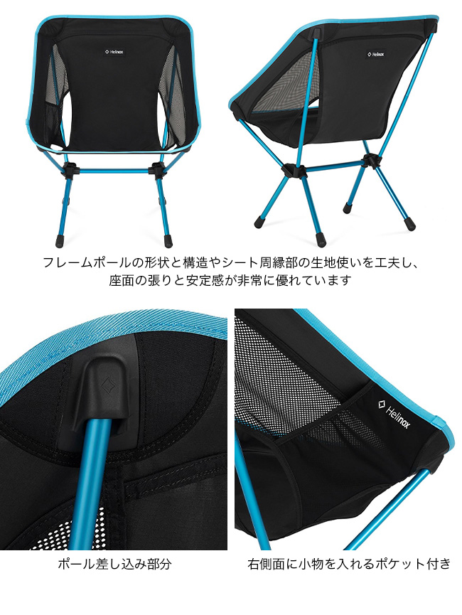 新品 ヘリノックス HELINOX チェア BMW チェアー (CHAIR) | Helinox（ヘリノックス）公式サイト