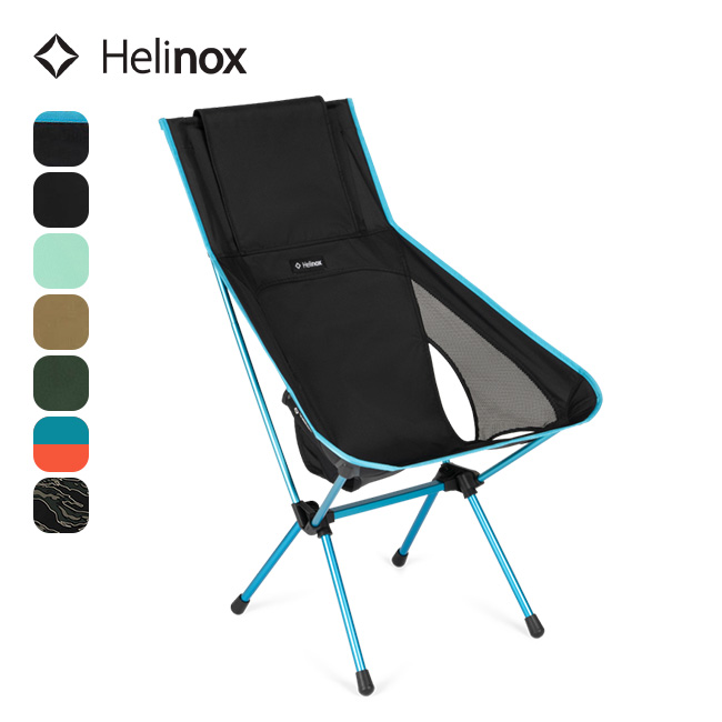 Helinox（ヘリノックス） サンセットチェア re 1822417 Sunset Chair