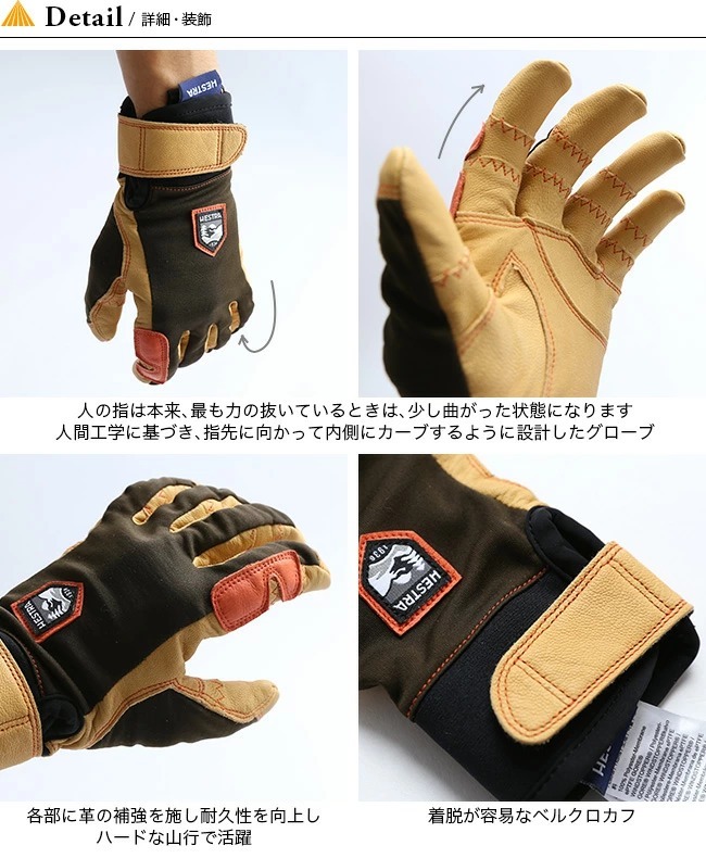 全てのアイテム Ergo ヘストラ HESTRA Grip グリップ エルゴ ACTIVE - 登山用品 - labelians.fr