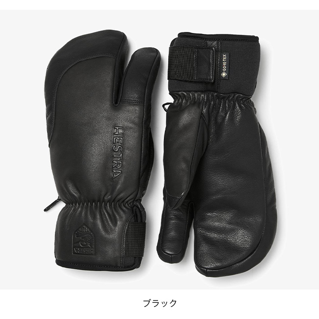 Hestra 3フィンガーグローブ 黒 　　サイズ6　 新品未使用 HESTRA（ヘストラ） トポGTX3フィンガー 3004112 TOPO GTX 3-FINGER