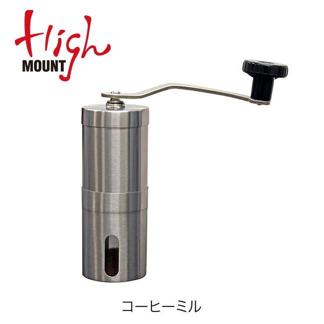 HIGHMOUNT