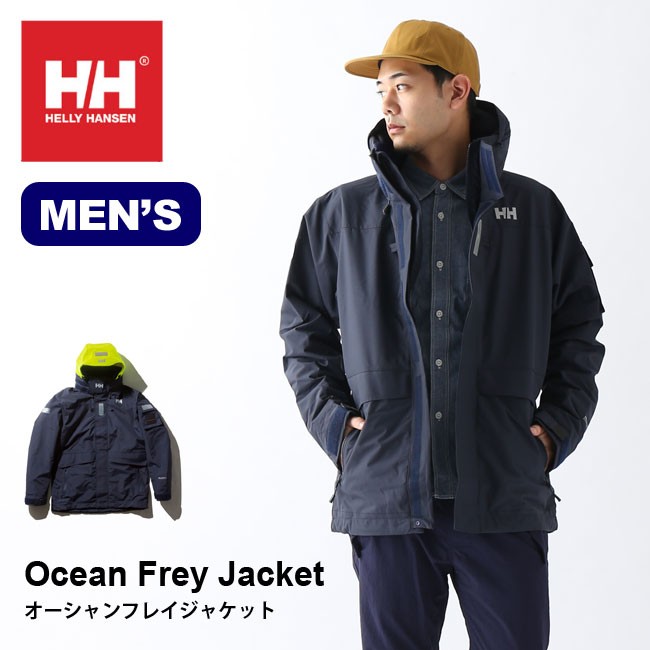 フラッシュ Helly 防水 Outdoorstyle サンデーマウンテン 通販 Paypayモール Hansen ヘリーハンセン オーシャンフレイジャケット アウター